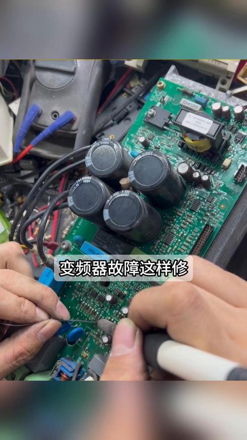 維修變頻器不能啟動