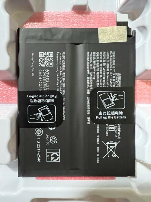 維修電池電路板電路圖講解，電板電池修理