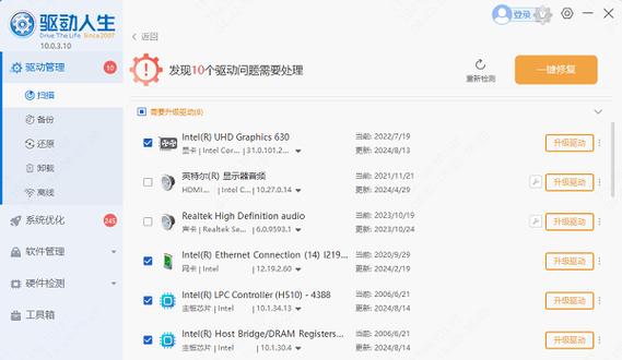 網卡驅動下載win7，網卡驅動安裝包