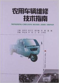 網線測試儀線路板維修技術指南