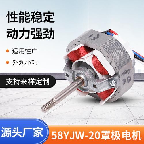 罩極電機為什么被淘汰，罩極電機優缺點