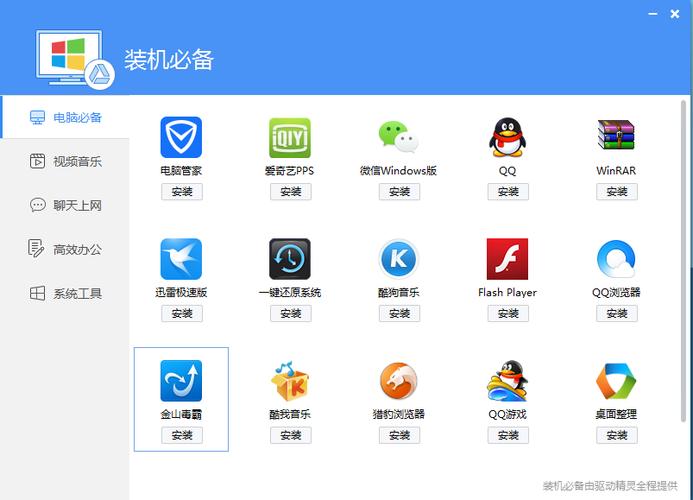 聯想驅動下載失敗怎么回事，聯想驅動下載軟件