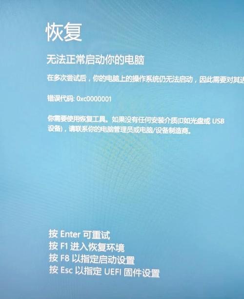 聯想驅動更新失敗怎么回事，聯想驅動下載