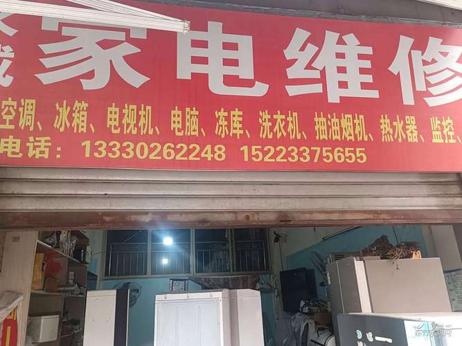 萊蕪修家電的電話號碼，萊蕪電路板維修接單電話是多少