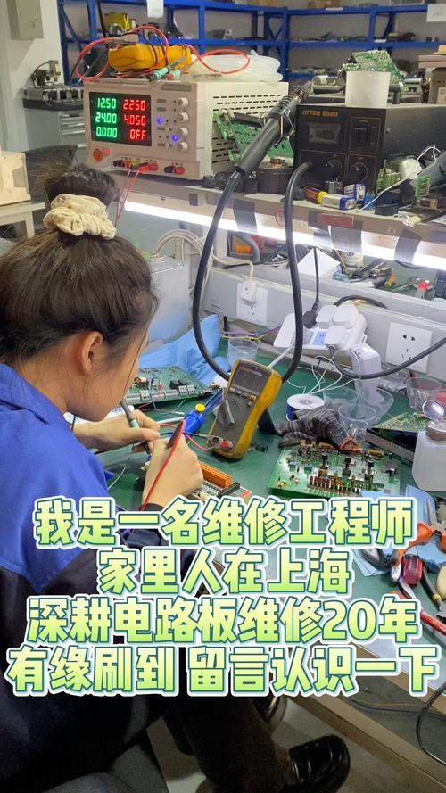 蒙自電路板維修店，蒙自電路板維修師傅電話