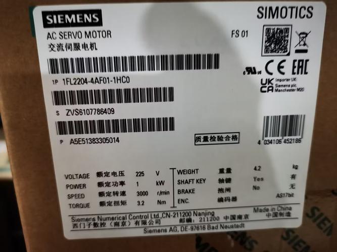 蕪湖西門子伺服電機維修價格表，佛山維修西門子伺服電機