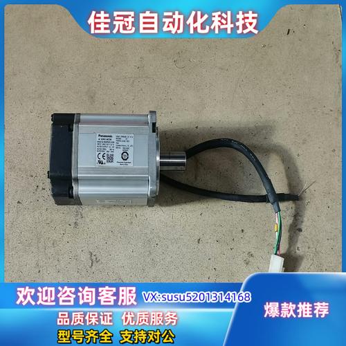 蘇州伺服電機(jī)維修，江蘇伺服電機(jī)廠家有幾家