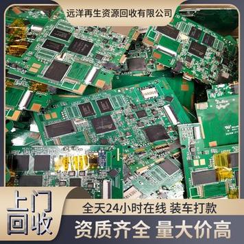 蘇州山田電路板維修價格查詢，電路板維修廠家