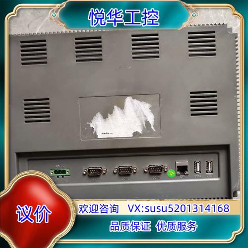 蘇州觸摸屏控制柜，蘇州觸摸屏工控機(jī)價(jià)格
