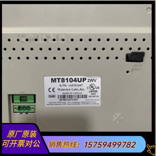 蘇州觸摸屏蝕刻液哪里買，蘇州觸摸屏供應