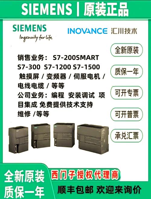 西門子變頻電機拆機教程，西門子變頻電機參數