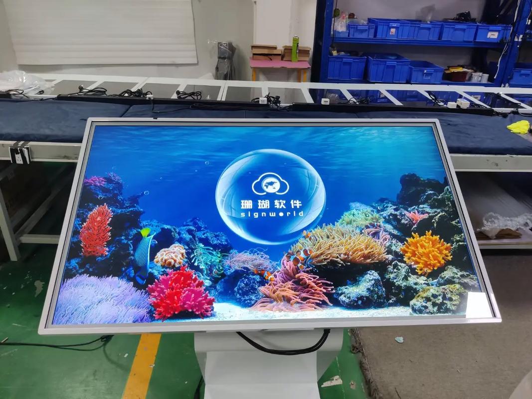 觸摸屏查詢一體機價格，成都觸摸屏查詢一體機