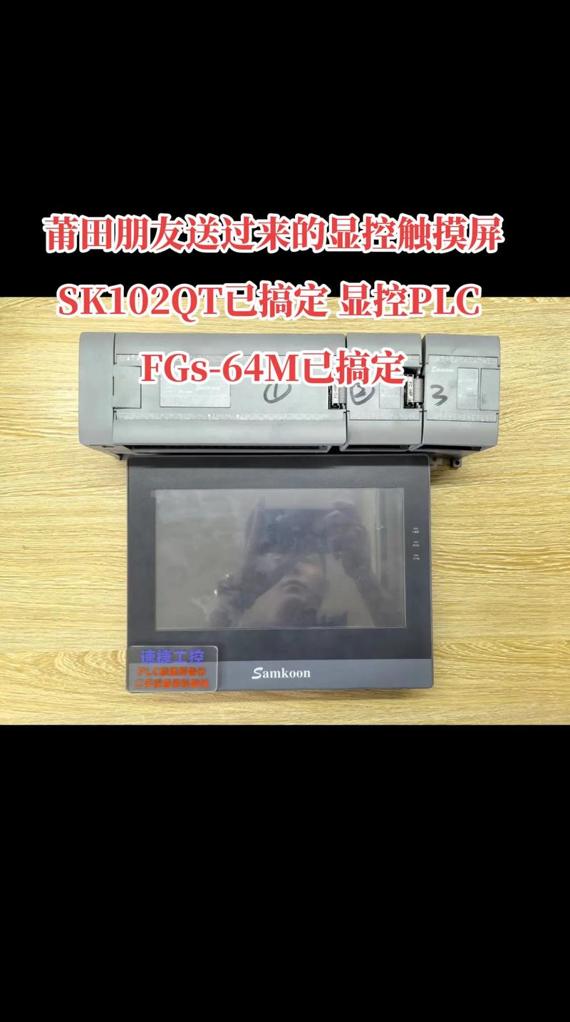 觸摸屏維修全套視頻教程，觸摸屏維修常見方法