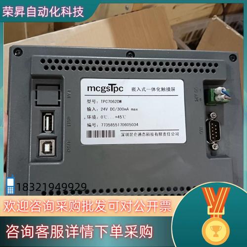 觸摸屏軟件介紹，觸摸屏互動軟件哪個好