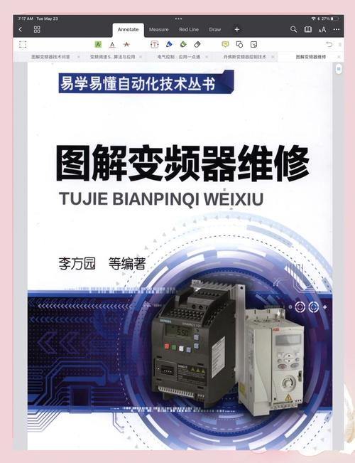 變頻器與機械維修：解讀新媒體時代的智能化技術