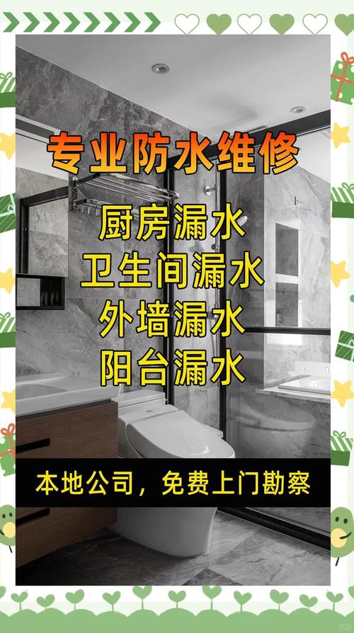 資陽雁江區衛生間漏水專業維修公司，衛生間管道漏水怎么處理及維修方法