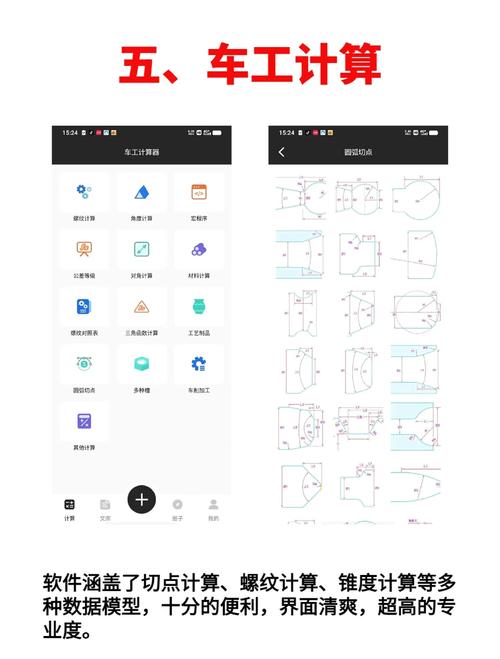 超越數控編程軟件下載官網，等離子數控切割機下料編程軟件下載