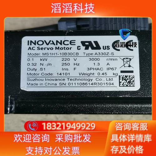 重慶上門維修伺服電機，重慶電機維修工招聘信息