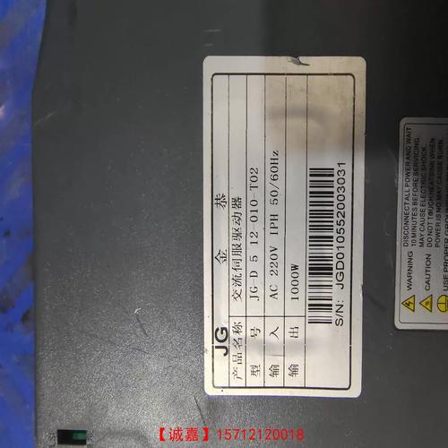 金湖維修伺服電機電話號碼查詢，金湖維修伺服電機電話號碼多少