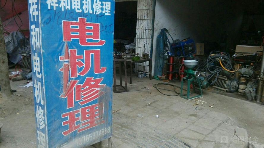 金華伺服電機維修中心在哪里啊，金華市電機實業(yè)有限公司地址