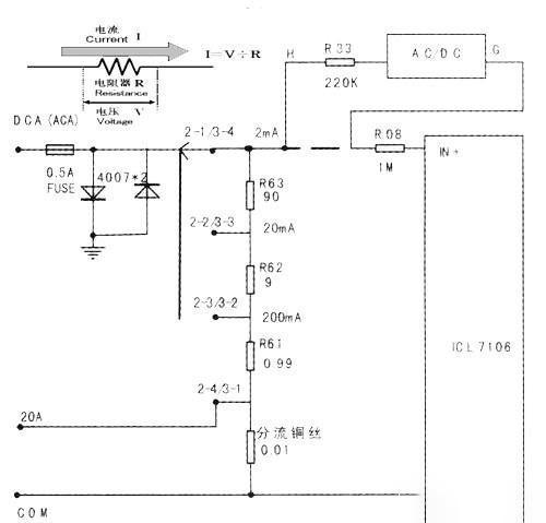 鉗形表電路圖，鉗形表電路原理圖