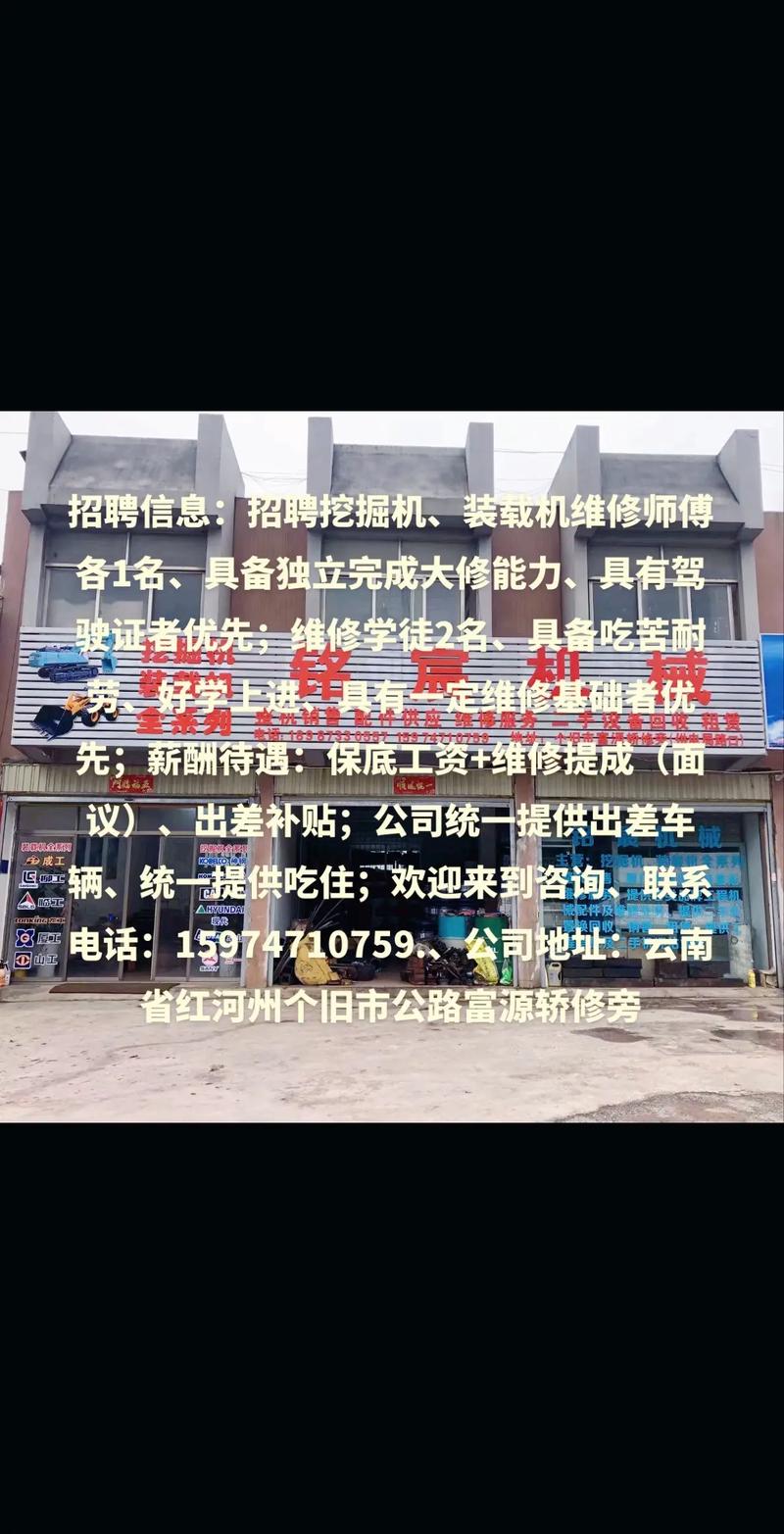 陜西伺服電機(jī)維修公司有哪些公司，西安伺服電機(jī)有限公司招聘