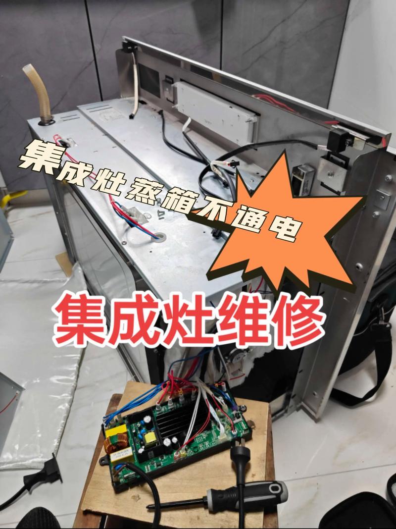 集成灶電路板壞了什么表現，集成灶電路板維修視頻