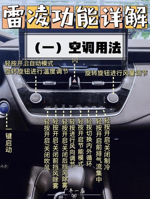 雷凌空調效果不好怎么解決，雷凌空調伺服電機故障維修視頻