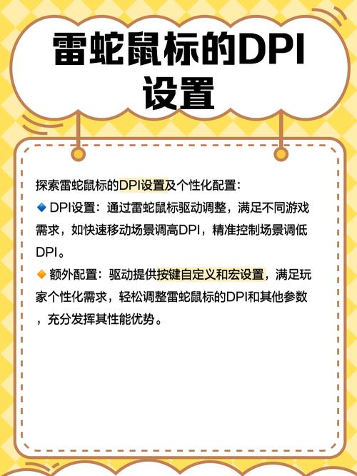 雷蛇鼠標驅動下載教程，雷蛇鼠標驅動官網怎么下載