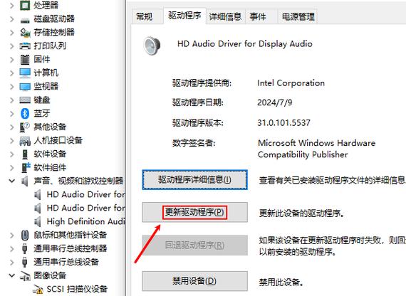 電腦驅動程序在哪里看，電腦驅動有必要更新嗎