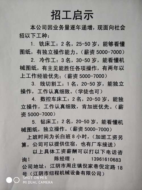 電路板維修招聘網，電路板維修招聘最新信息