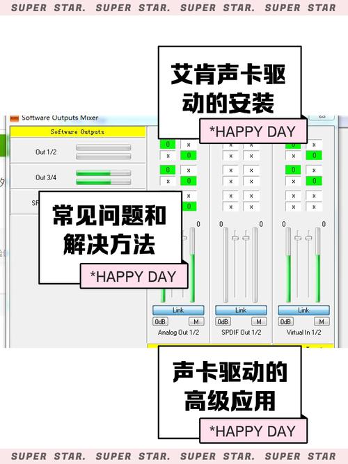 音頻驅動程序怎么安裝，音頻驅動程序下載