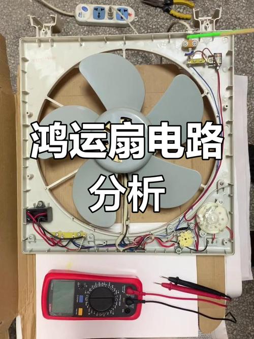 風(fēng)扇電路板發(fā)熱，電路板風(fēng)扇故障維修視頻