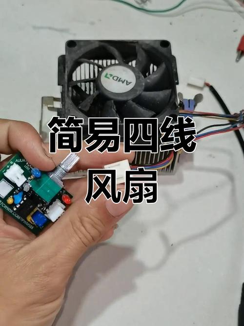 風扇電機不轉了怎么修理，風扇電機4根線怎么接線