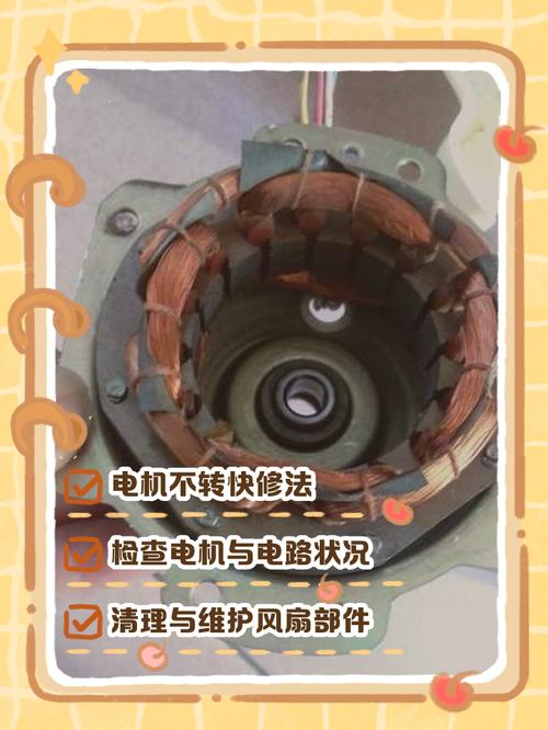 風電廠伺服電機維修視頻，伺服電機風扇不轉怎么修