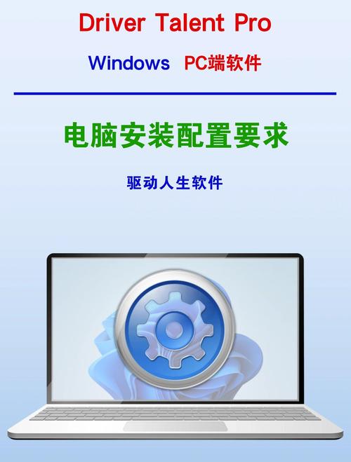 驅動人生是什么軟件，驅動人生激活碼