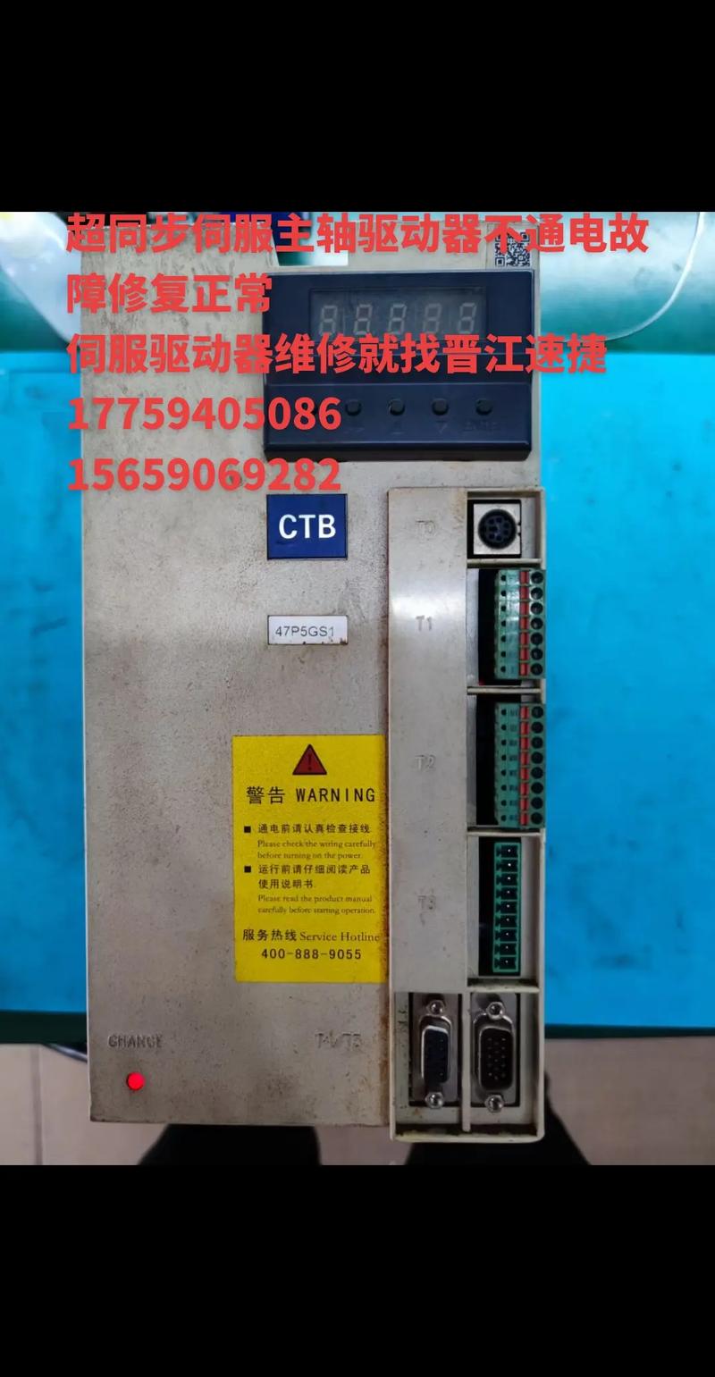 驅動器怎么安裝，驅動器常見故障維修