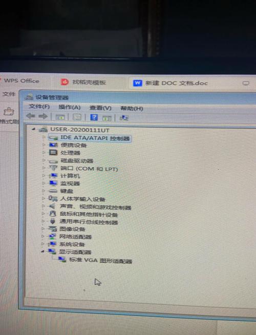 驅動天使還原點目前處于關閉，驅動天使顯示主板驅動異常