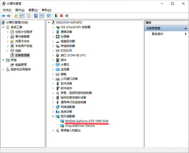 驅動程序怎么更新，驅動程序是什么