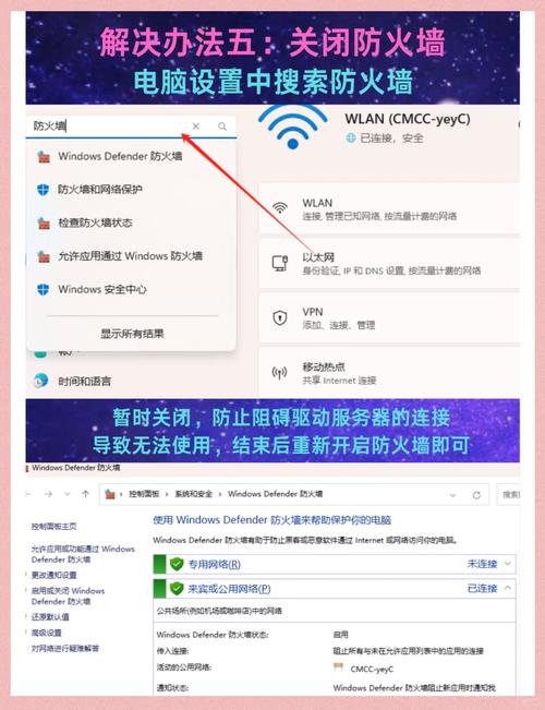 驅動精靈下載限速怎么辦，驅動精靈下載速度太慢怎么辦