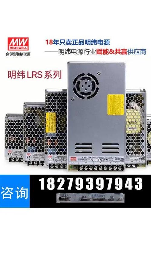 驅動電源套什么定額，驅動電源廠家