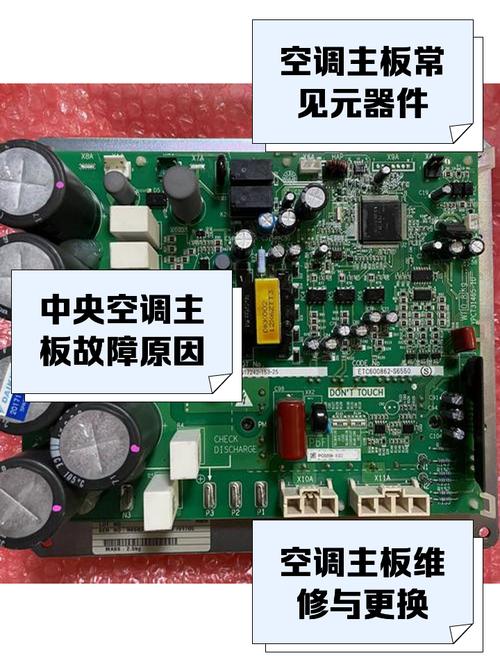 黑龍江空調電路板維修公司，空調電路板維修視頻教程視頻