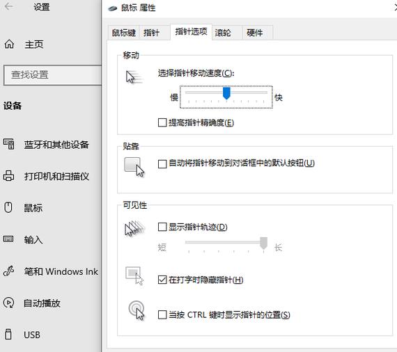 鼠標驅動修復，鼠標驅動怎么設置