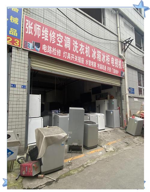 龍游找服務(wù)，龍游電器維修