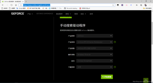 驅動下載官網，驅動下載之家