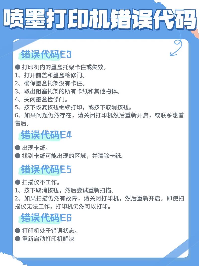 驅動程序無法使用打印機怎么辦，驅動程序錯誤怎么解決