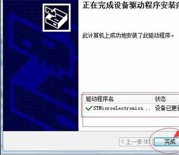 驅動精靈下載限速，驅動精靈下載限速怎么解除