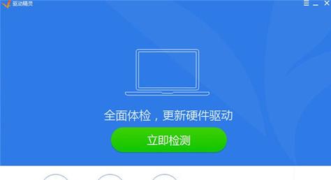 驅動精靈官網領取會員，驅動精靈官網是哪個