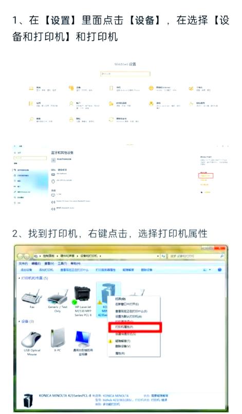 驅動總裁怎么安裝打印機，驅動總裁靠譜嗎