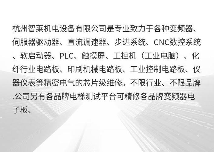 高壓變頻器維修公司，高壓變頻器維修報價